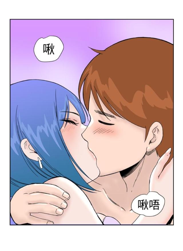 机器女友漫画,第26话2图