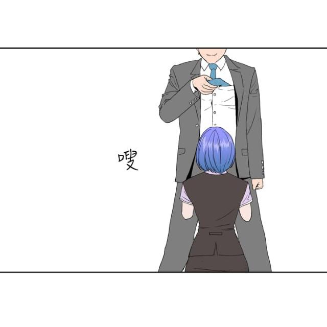 机器女友漫画,第7话1图