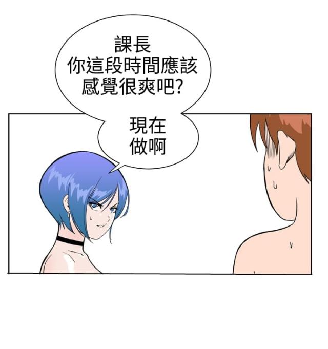 机器女友漫画,第35话2图