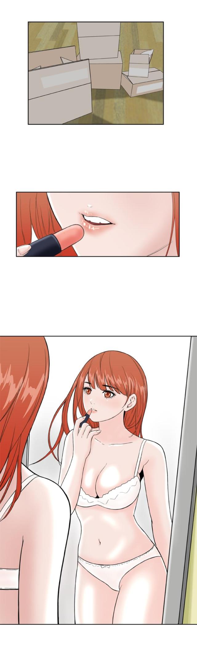 机器女友漫画,第16话2图