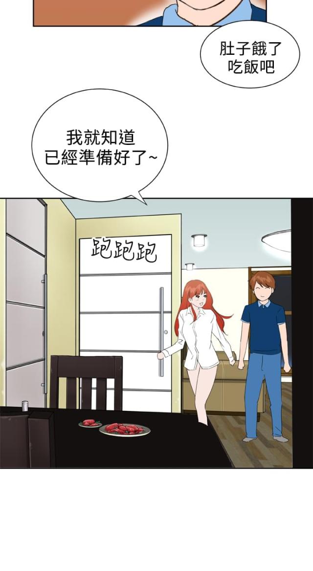机器女友美国漫画,第38话2图