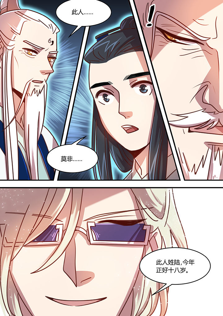 末世后时代漫画,第62章：2图
