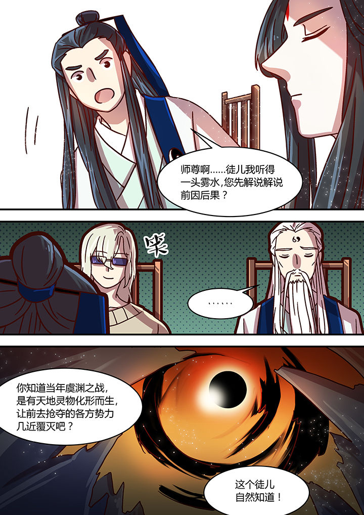 末世后时代漫画,第63章：2图