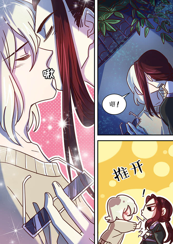 末世后时代漫画,第58章：1图