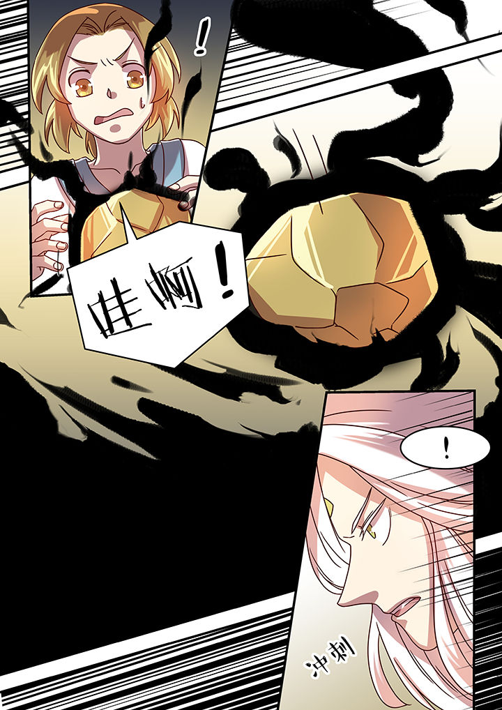 末世后时代漫画,第71章：1图