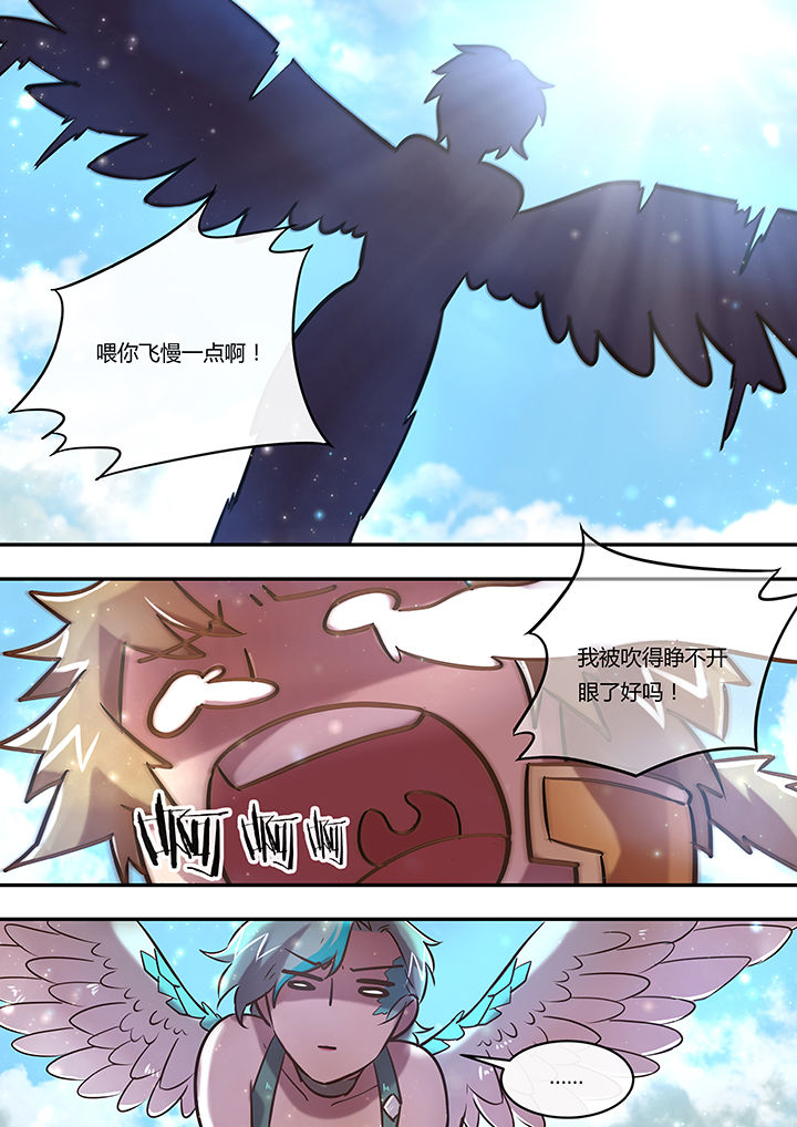 末世后时代漫画,第12章：意料之外1图