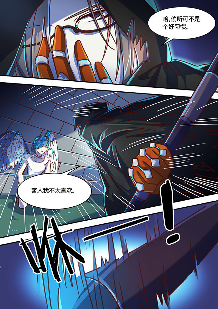 末世后时代漫画,第55章：1图