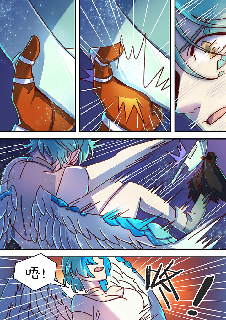 末世后时代漫画,第55章：1图