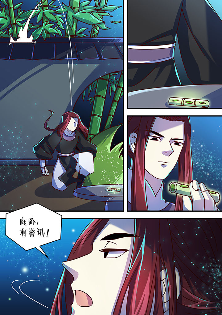 末世后时代漫画,第56章：2图