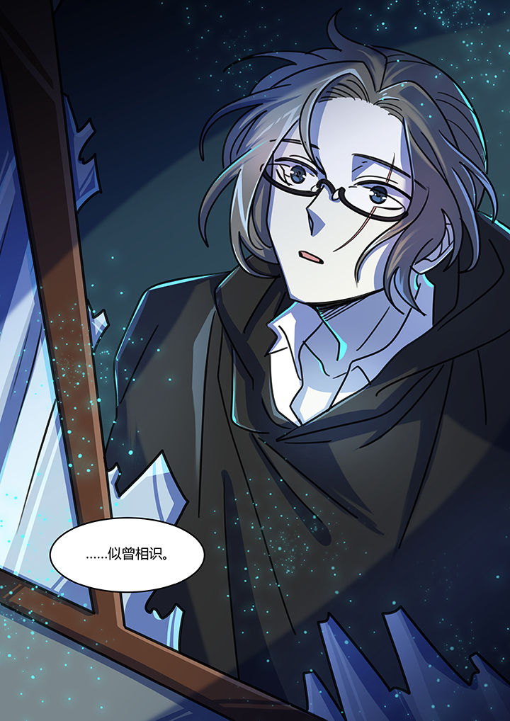 末世后时代漫画,第57章：2图