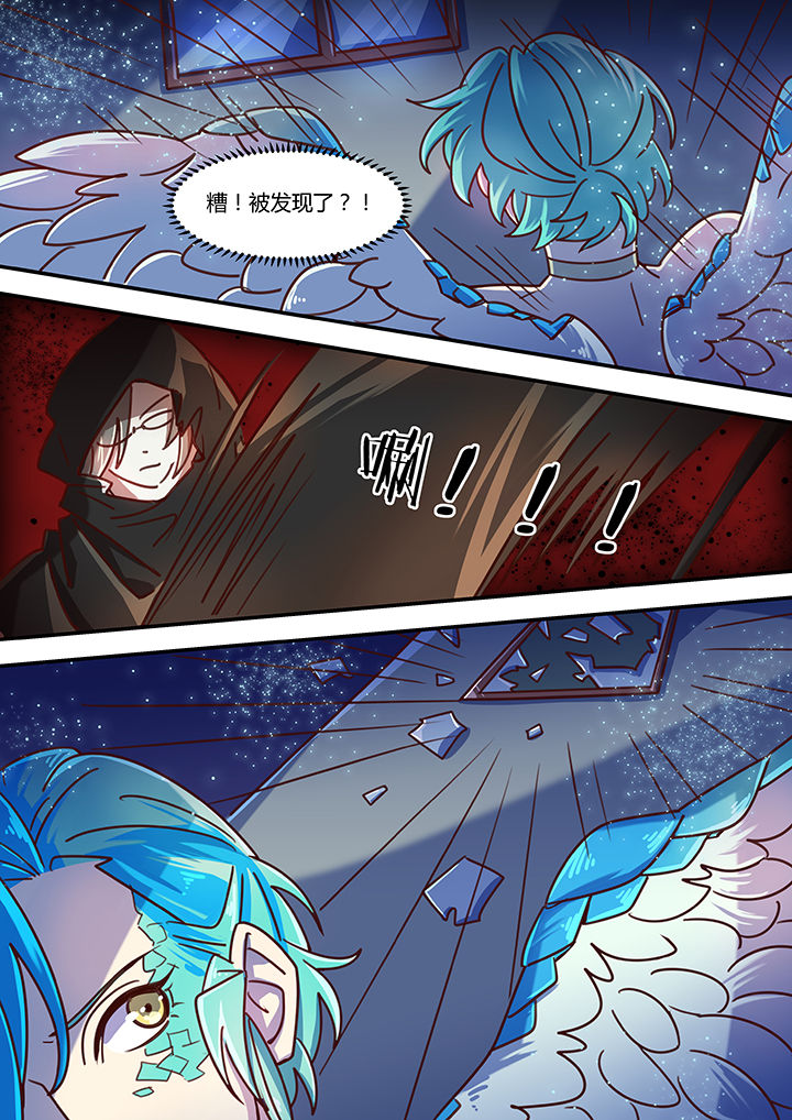 末世后时代漫画,第54章：1图
