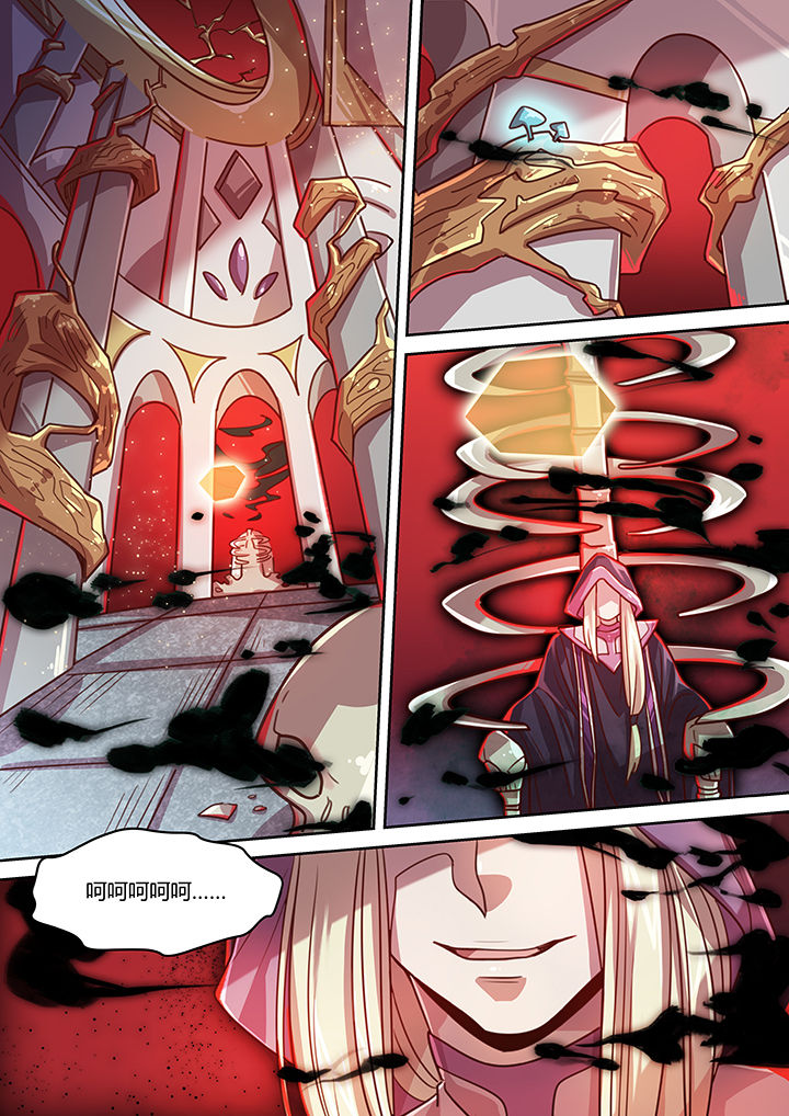 末世后时代漫画,第67章：1图