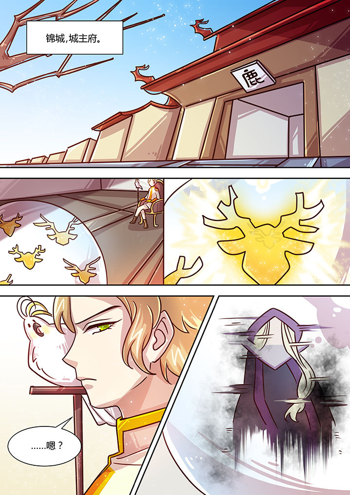 末世后时代漫画,第73章：1图