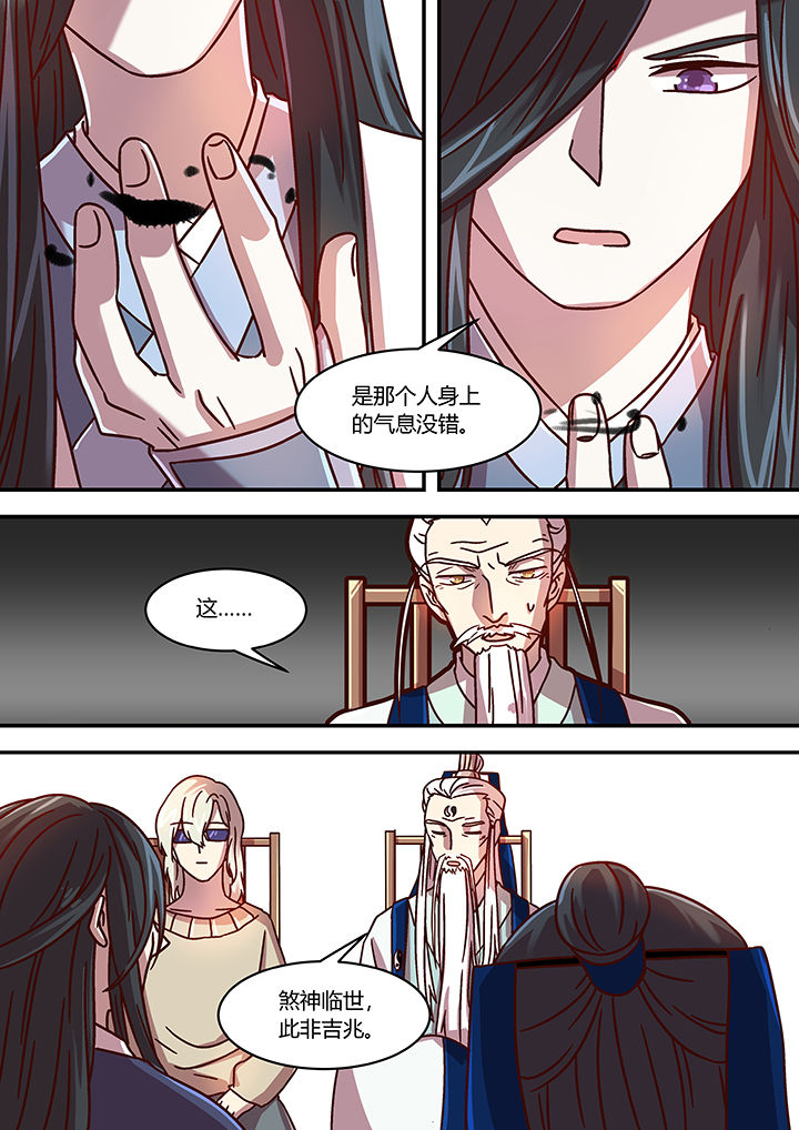 末世后时代漫画,第63章：1图