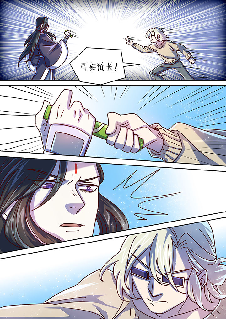 末世后时代漫画,第69章：1图