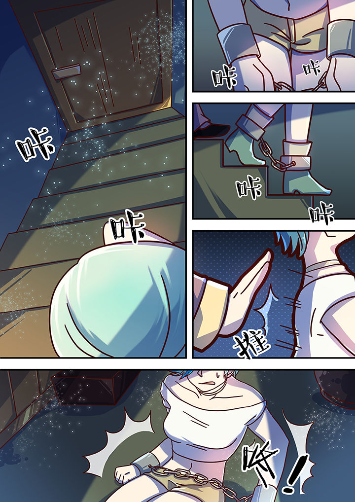 末世后时代漫画,第56章：1图