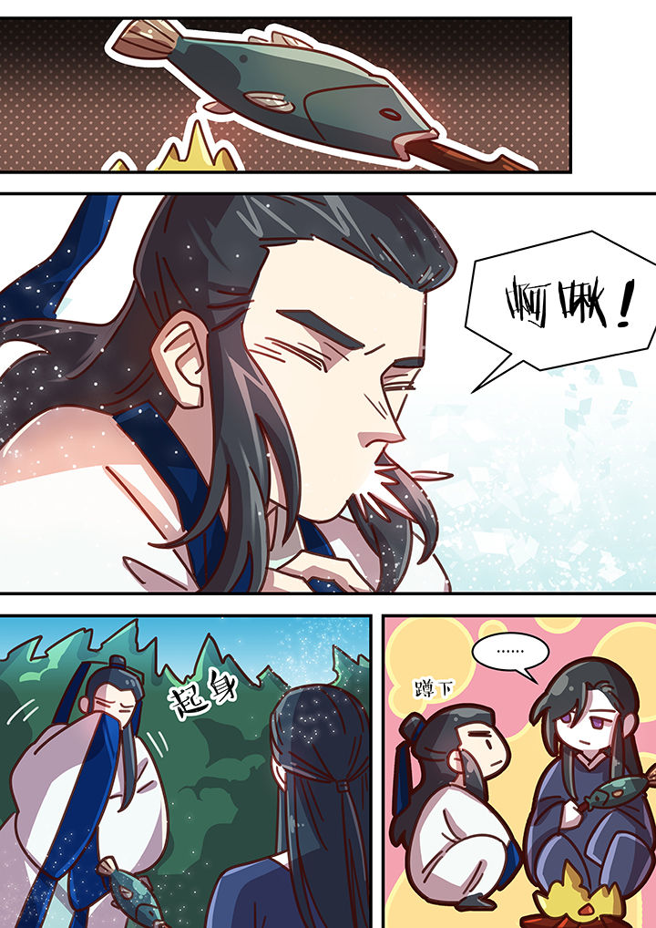 末世后时代漫画,第58章：2图