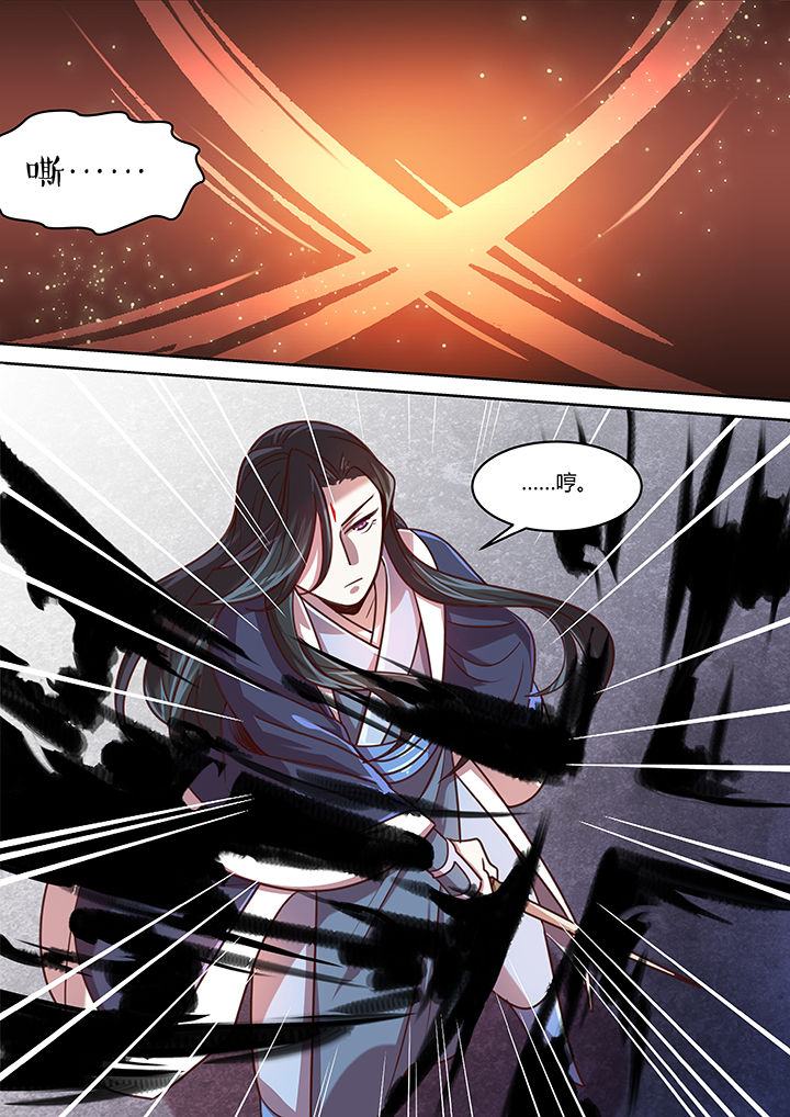 末世后时代漫画,第67章：1图