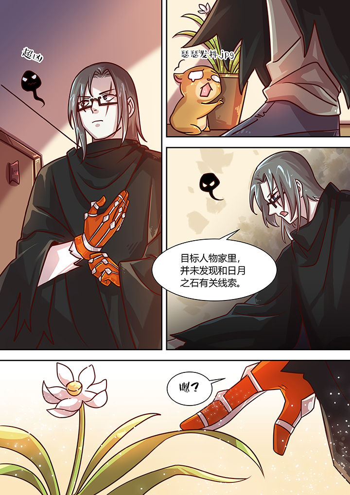 末世后时代漫画,第78章：1图