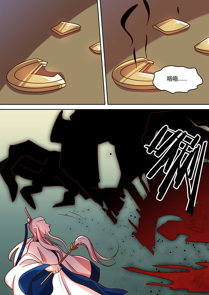 末世后时代漫画,第67章：1图