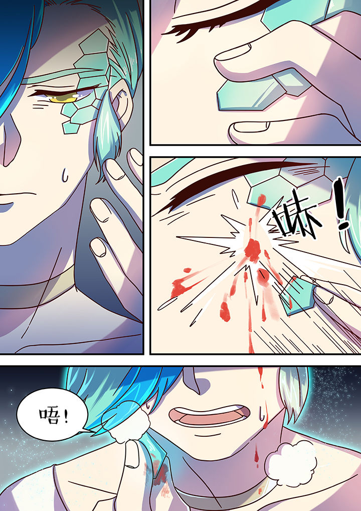末世后时代漫画,第56章：2图