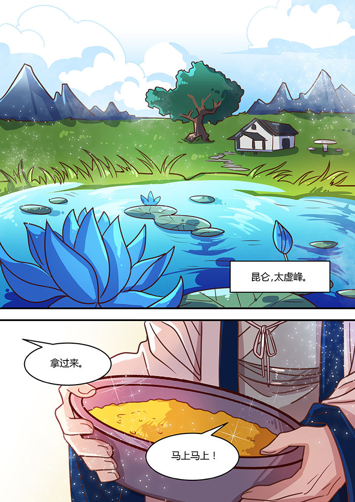 末世后时代漫画,第59章：1图