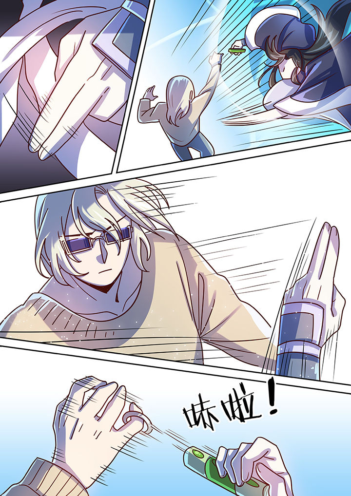 末世后时代漫画,第69章：2图