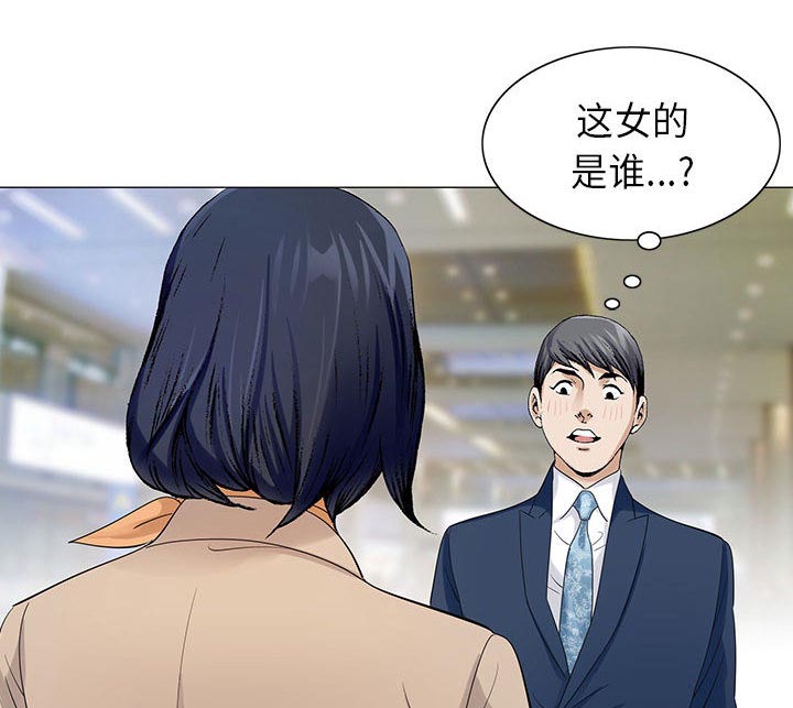 真假社长漫画,第11章：最糟糕的情况2图