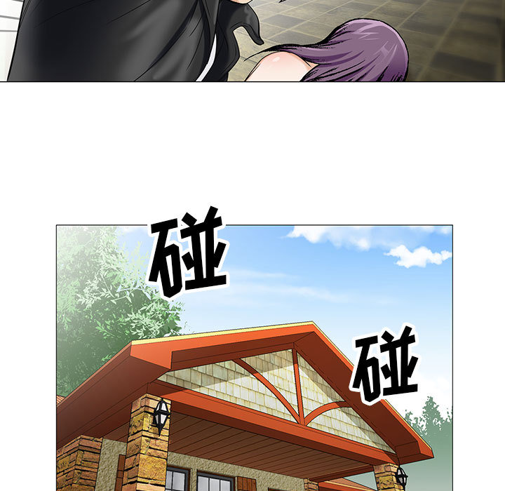真假董事长混剪漫画,第23章：结过婚1图
