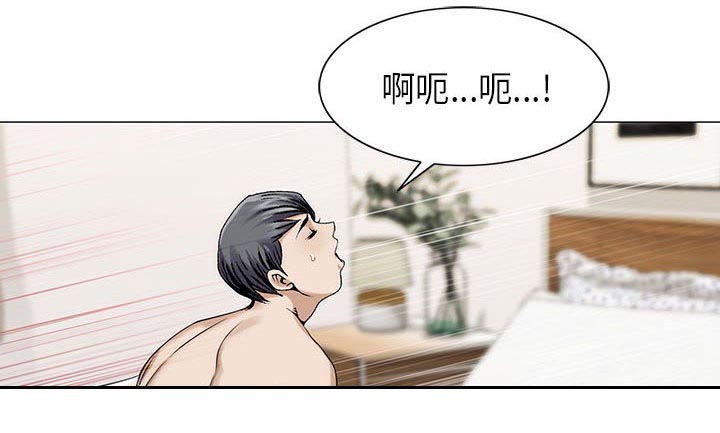 真假社长漫画,第9章：重要的约会2图