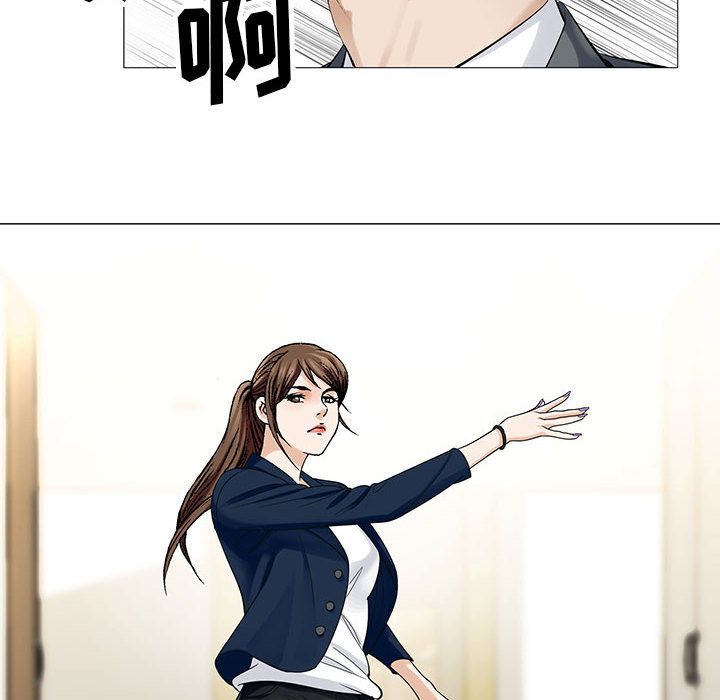 真假社长漫画,第10章：会长1图