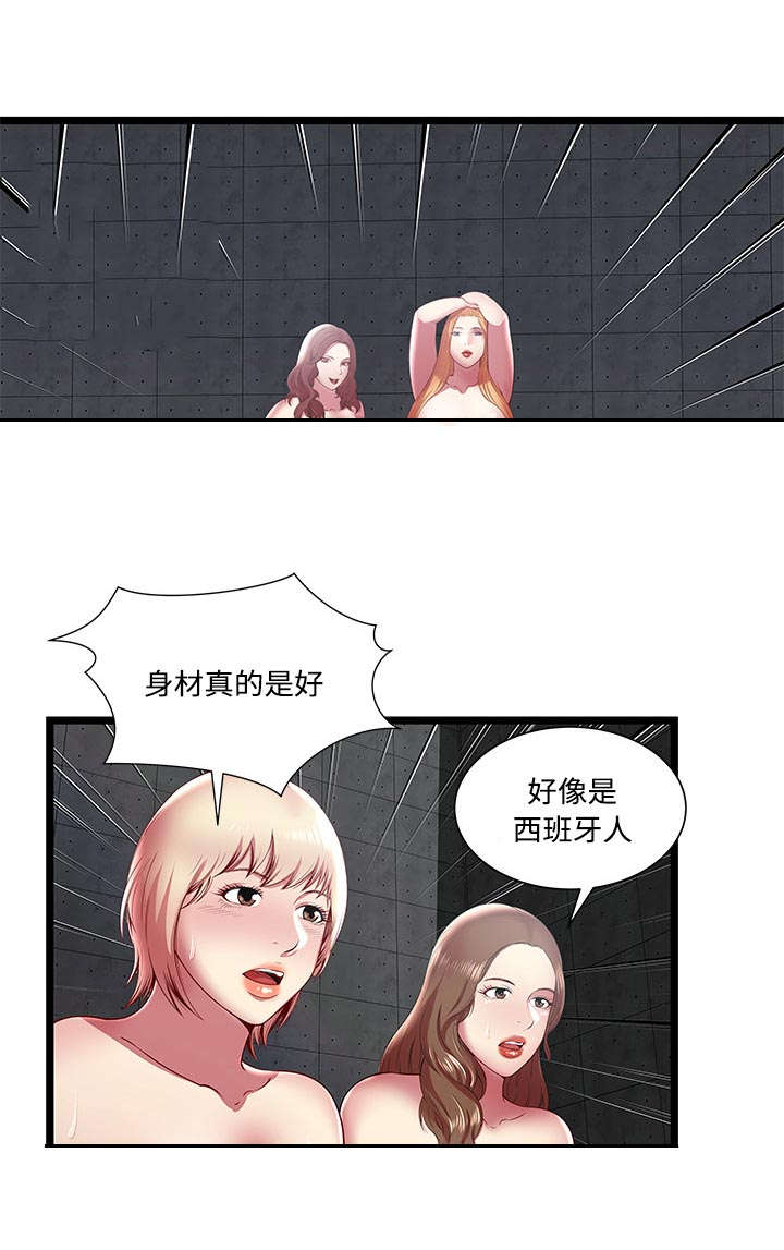 密室逃脱漫画,第24话1图