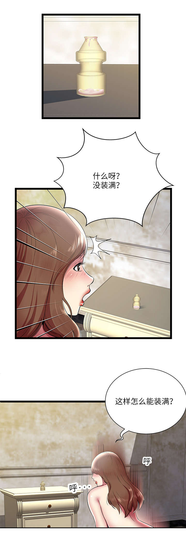 密室逃脱漫画,第12话1图