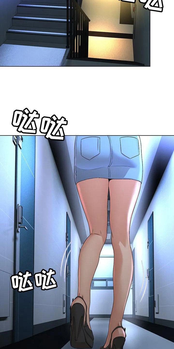 不该如此漫画,第2章：复学生1图