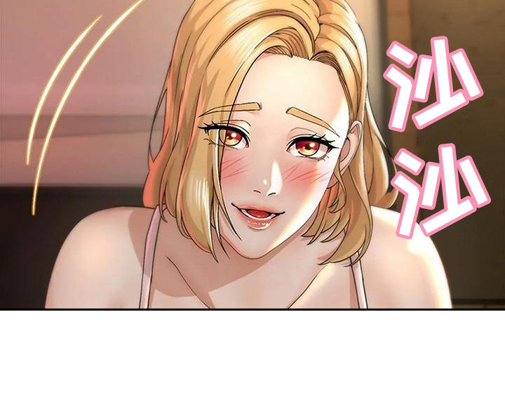 不该如此漫画,第6章：不想错过2图