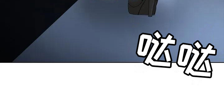 不该如此漫画,第2章：复学生2图