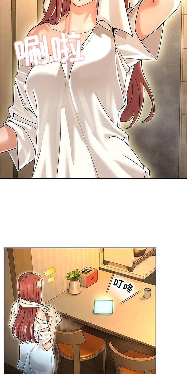 不该如此漫画,第4章：看着老实1图