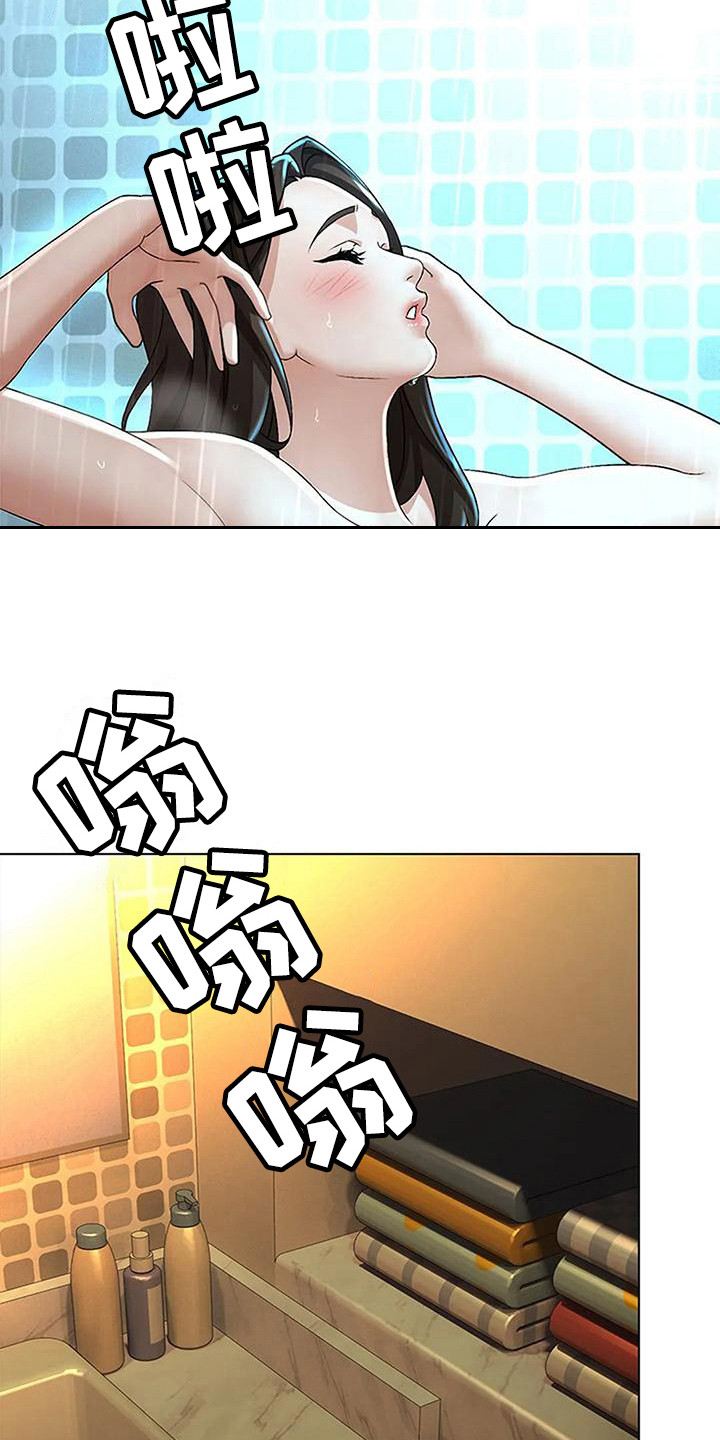 不该如此漫画,第6章：不想错过1图