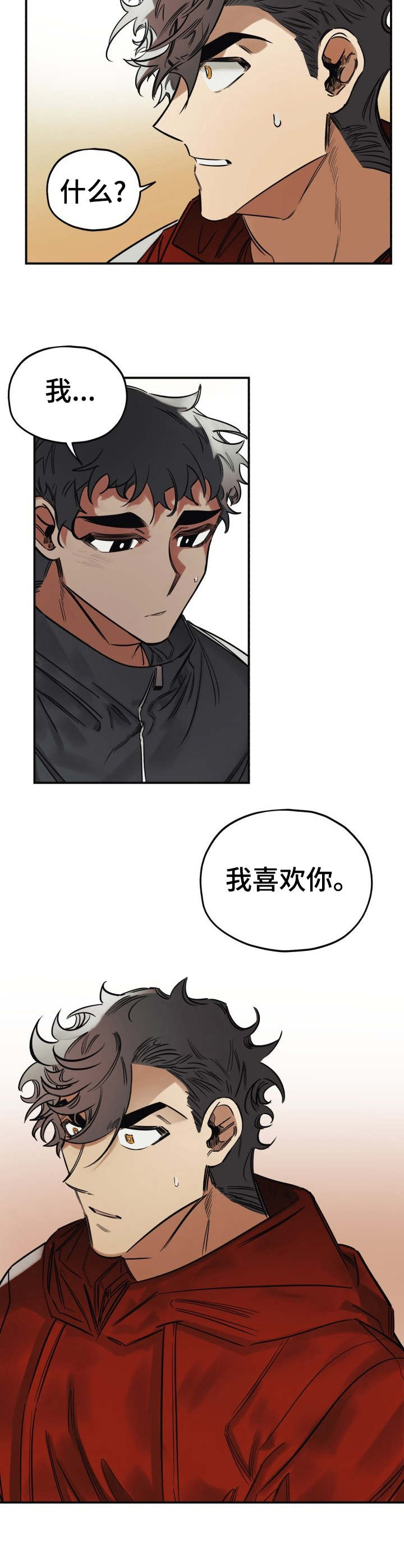 真心话游戏惩罚100种方式漫画,第14章：道歉1图