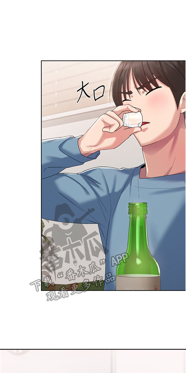 前世可怕之处漫画,第7章：小咪2图