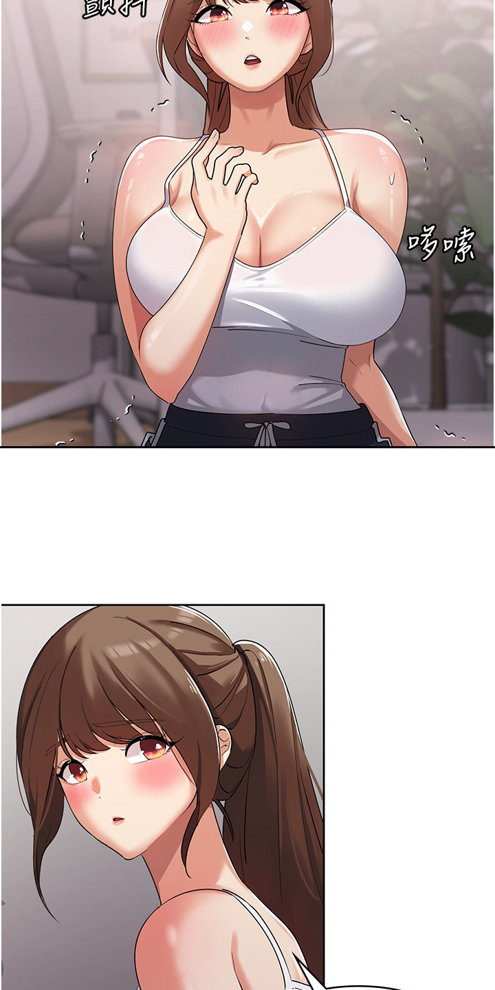 前世可怕之处漫画,第9章：冰山公主2图