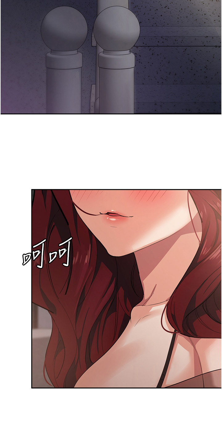 韩国电视剧前世诅咒漫画,第15章：很热情2图