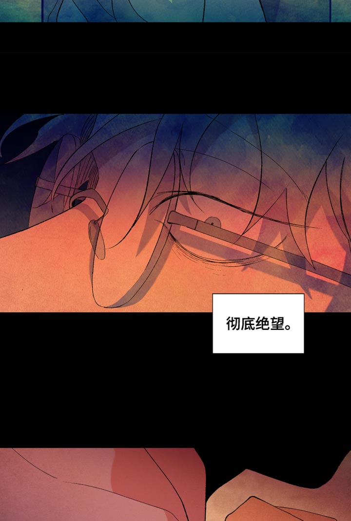 隔壁的男人 未删减版在线观看漫画,第46章：游戏2图
