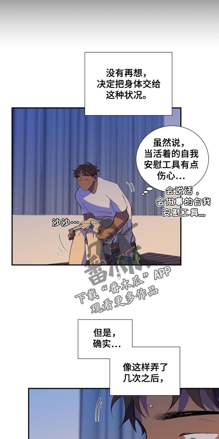 隔壁的男人 未删减版在线观看漫画,第31章：简单的答案1图