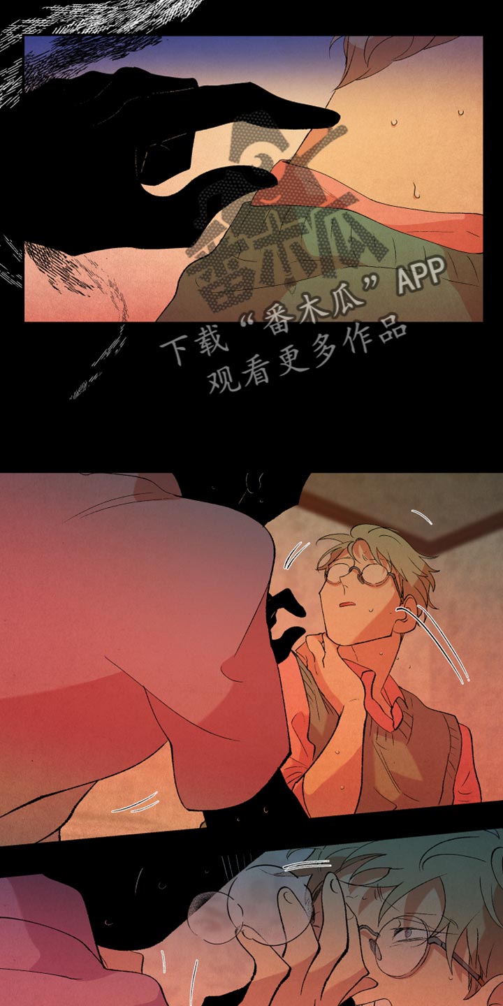 隔壁的男人 未删减版在线观看漫画,第46章：游戏1图