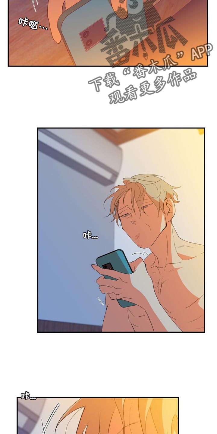 隔壁的男人 未删减版在线观看漫画,第41章：让我想不起任何事1图