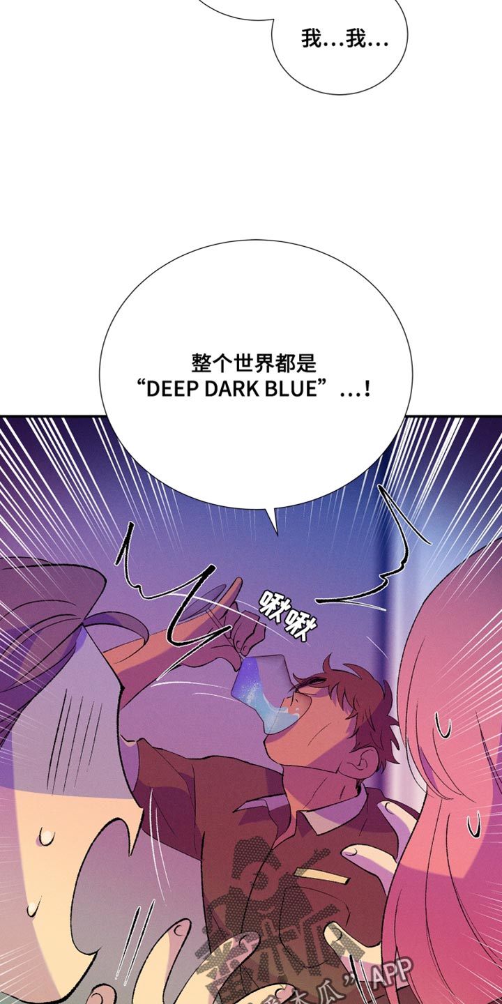 隔壁的男人 未删减版在线观看漫画,第45章：伤心的颜色2图