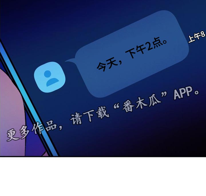隔壁的男人 未删减版在线观看漫画,第41章：让我想不起任何事1图