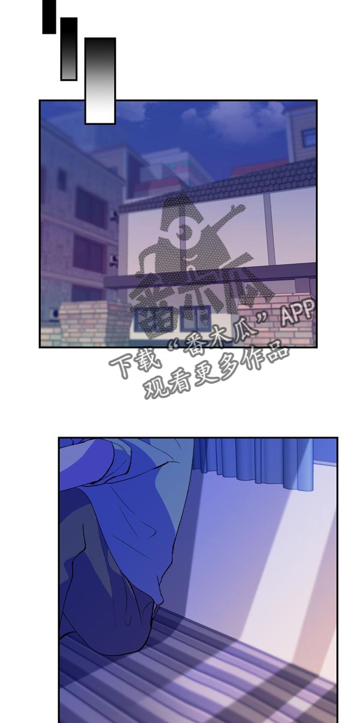隔壁的男人 未删减版在线观看漫画,第40章：干脆被甩会更好1图