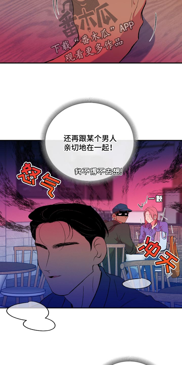 隔壁的男人 未删减版在线观看漫画,第43章：精心打扮1图